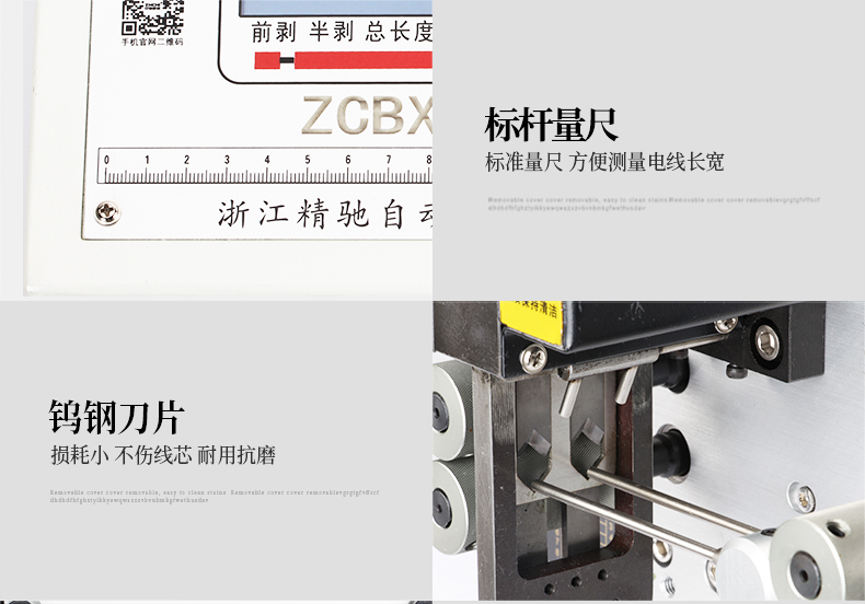 ZCBX-102X_14.jpg ZCBX-102X_14.jpg