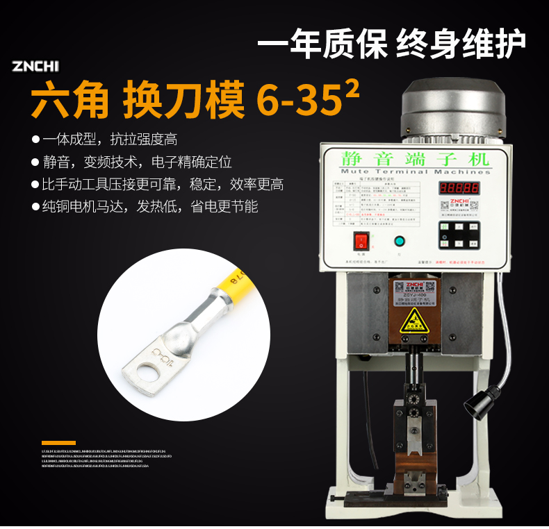 ZCYJ-400-790_04.jpg ZCYJ-400-790_04.jpg