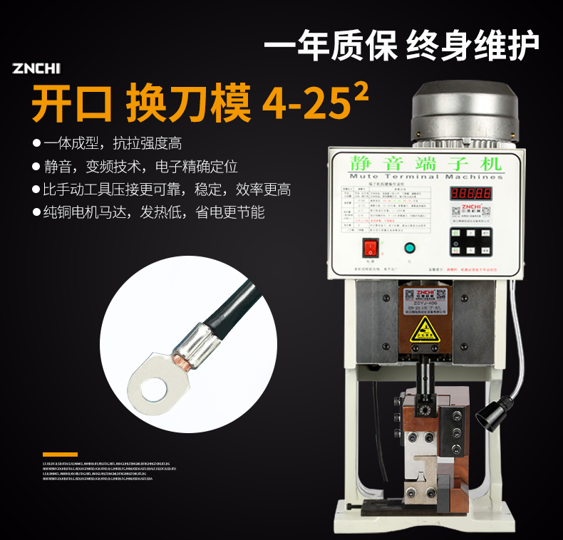 ZCYJ-400-790_05.jpg ZCYJ-400-790_05.jpg