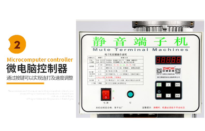 ZCYJ-400-790_08.jpg ZCYJ-400-790_08.jpg