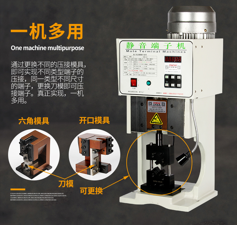 ZCYJ-400-790_10.jpg ZCYJ-400-790_10.jpg