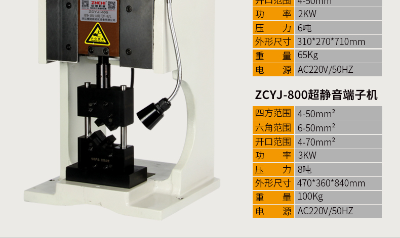ZCYJ-400-790_13.jpg ZCYJ-400-790_13.jpg