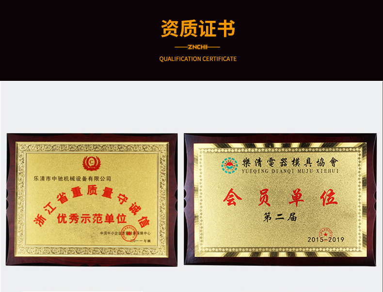 ZCYJ-400-790_18.jpg ZCYJ-400-790_18.jpg