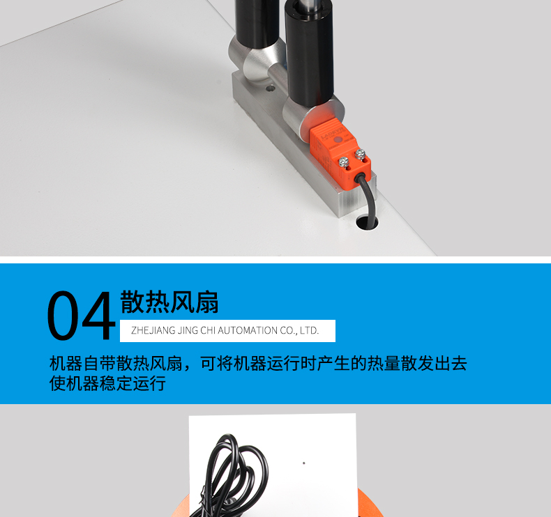 ZC-601自動放線架_09.jpg ZC-601自動放線架_09.jpg