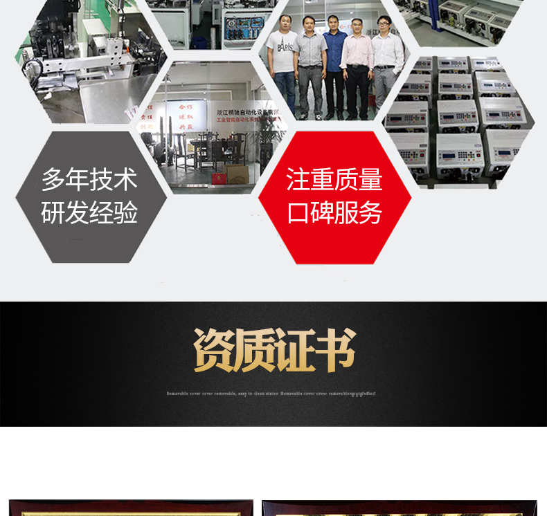 ZC-601自動放線架_11.jpg ZC-601自動放線架_11.jpg