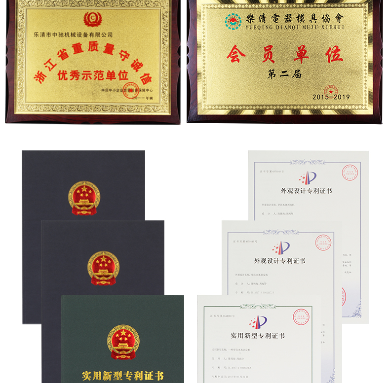 ZC-601自動放線架_12.jpg ZC-601自動放線架_12.jpg