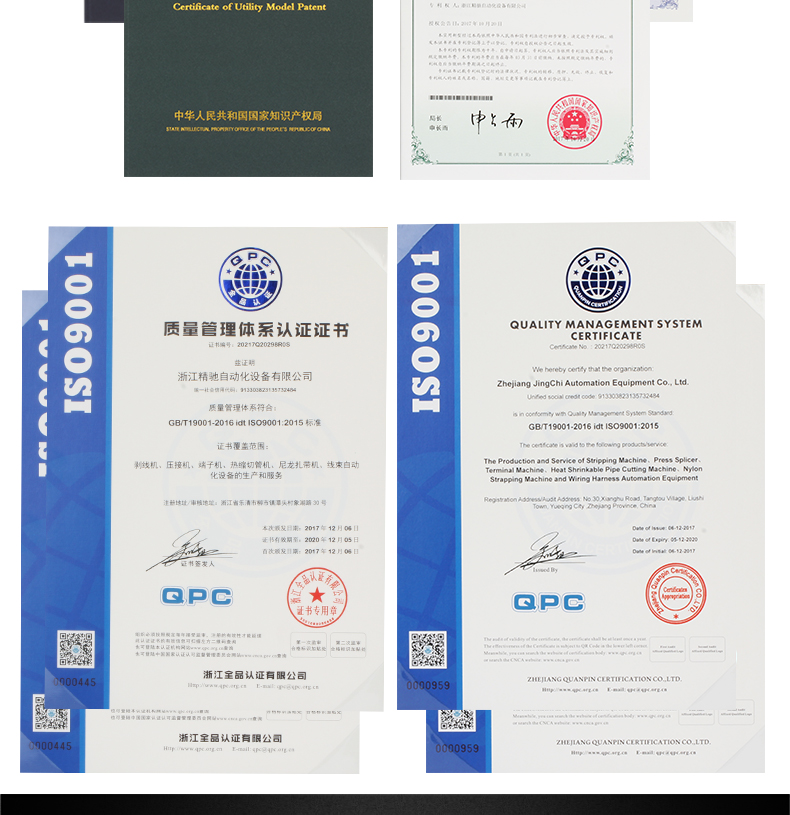 ZC-601自動放線架_13.jpg ZC-601自動放線架_13.jpg