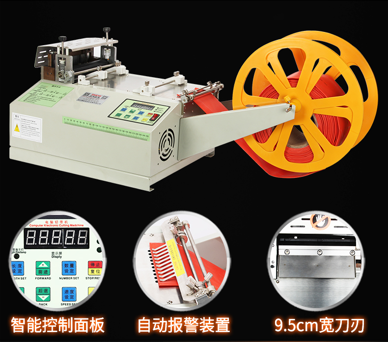 切管機(jī) 切管機(jī)