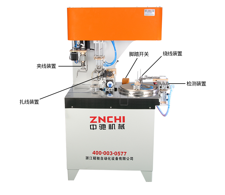 ZC-100RB全自動(dòng)繞線扎線機(jī)_05.jpg ZC-100RB全自動(dòng)繞線扎線機(jī)_05.jpg