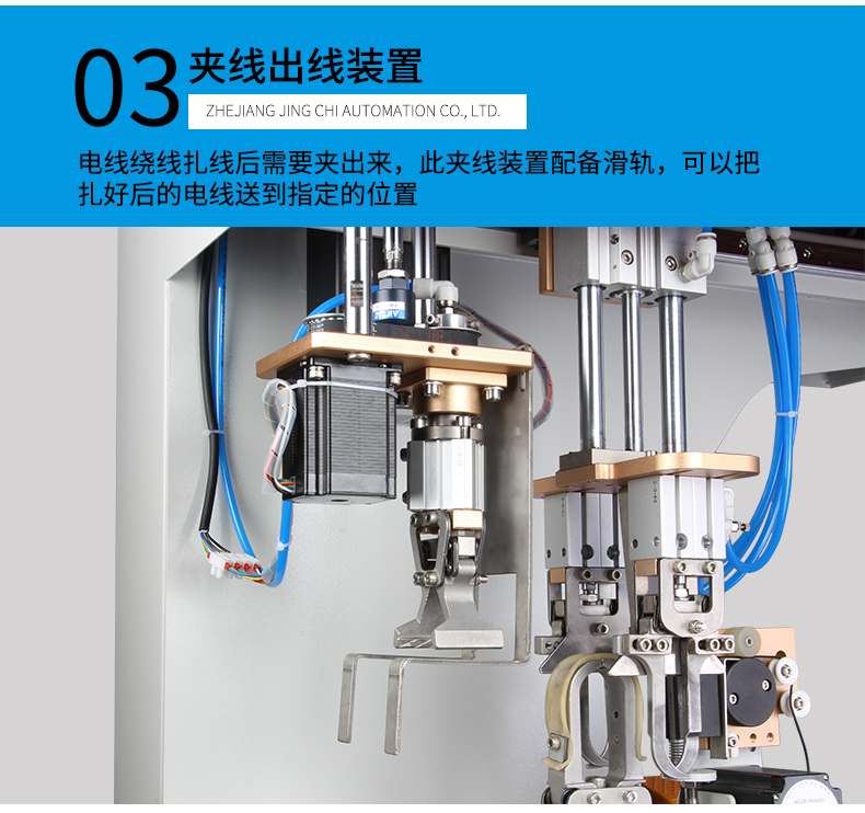 ZC-100RB全自動(dòng)繞線扎線機(jī)_09.jpg ZC-100RB全自動(dòng)繞線扎線機(jī)_09.jpg