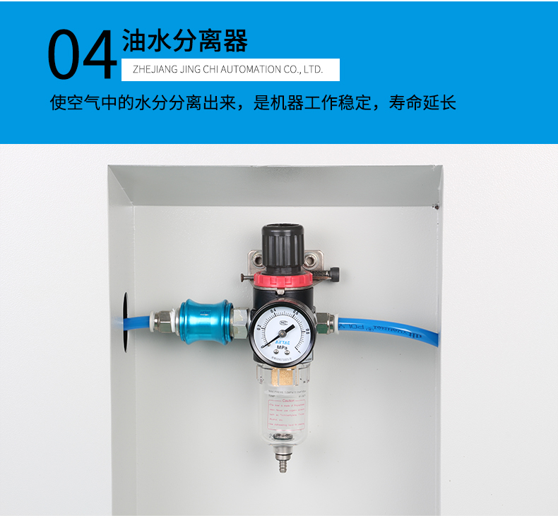 ZC-100RB全自動(dòng)繞線扎線機(jī)_10.jpg ZC-100RB全自動(dòng)繞線扎線機(jī)_10.jpg