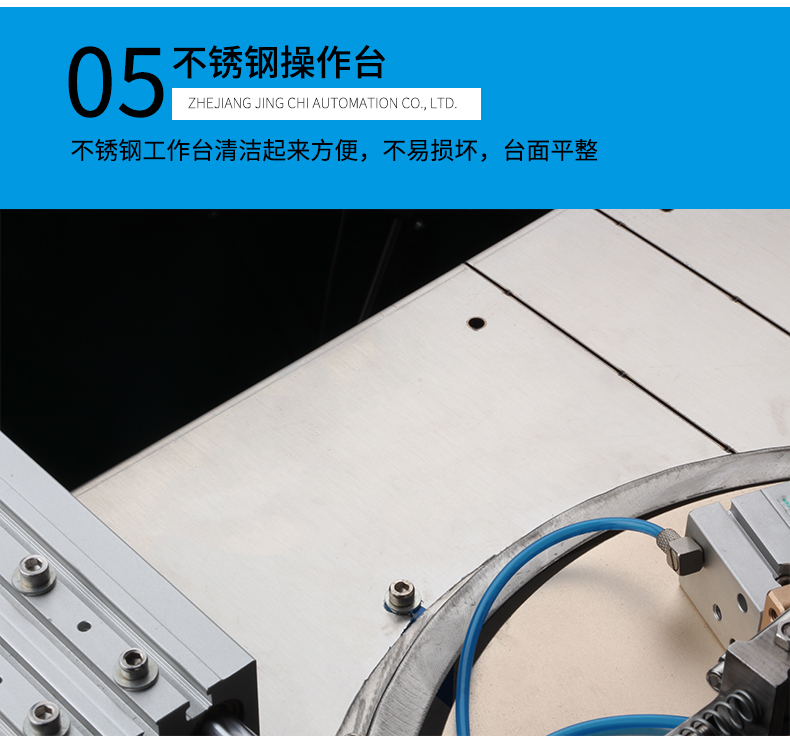 ZC-100RB全自動(dòng)繞線扎線機(jī)_11.jpg ZC-100RB全自動(dòng)繞線扎線機(jī)_11.jpg