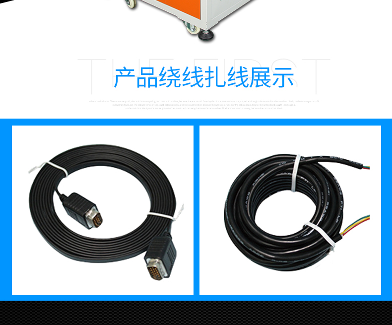 ZC-100RY全自動繞線扎線機_02.jpg ZC-100RY全自動繞線扎線機_02.jpg