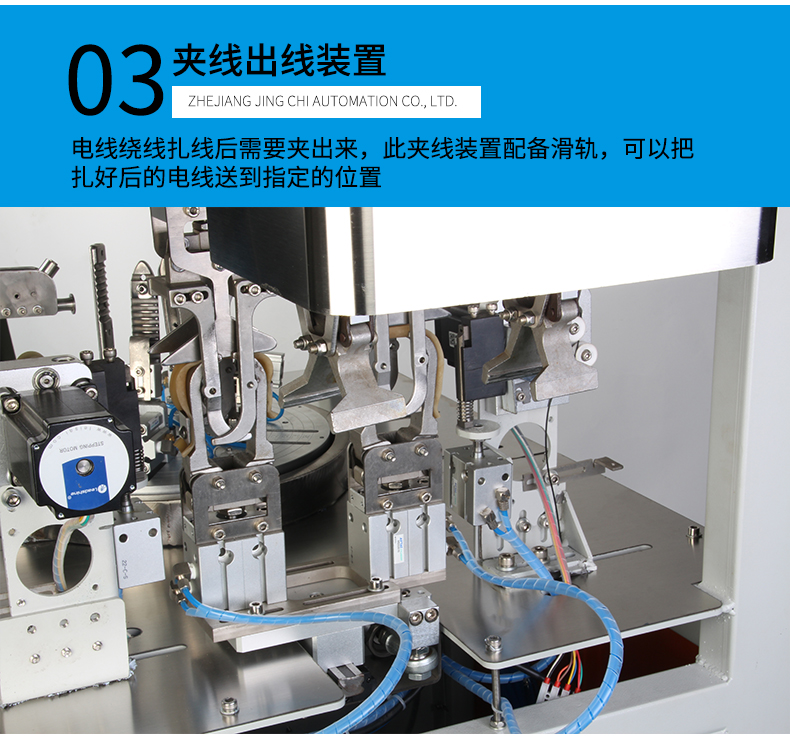ZC-100RY全自動繞線扎線機_09.jpg ZC-100RY全自動繞線扎線機_09.jpg