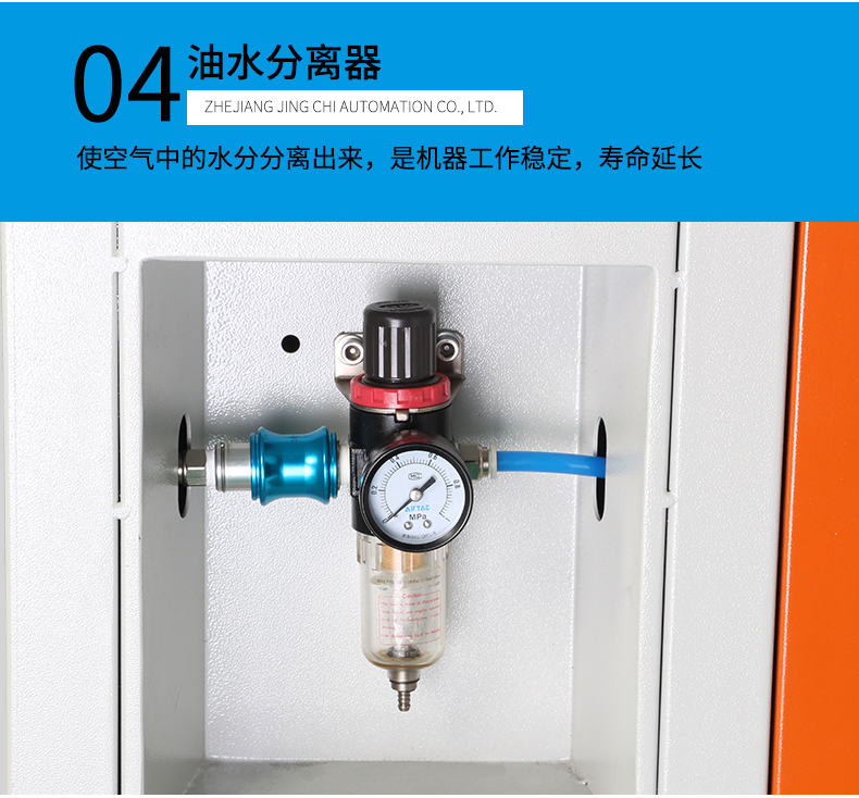 ZC-100RY全自動繞線扎線機_10.jpg ZC-100RY全自動繞線扎線機_10.jpg