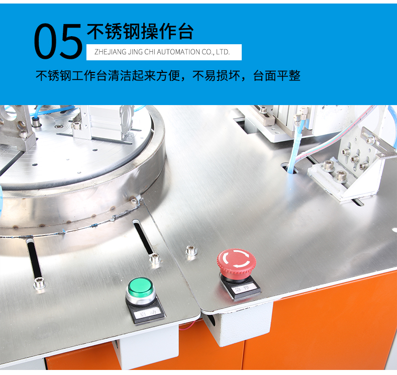 ZC-100RY全自動繞線扎線機_11.jpg ZC-100RY全自動繞線扎線機_11.jpg