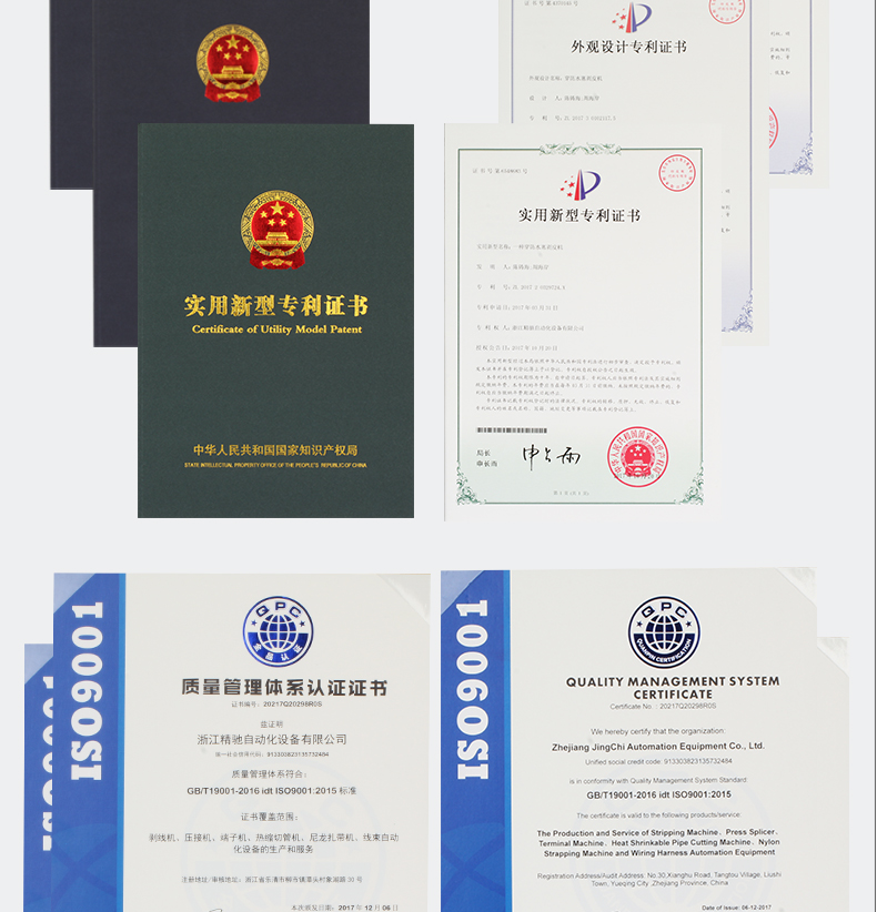 ZC-100RY全自動繞線扎線機_14.jpg ZC-100RY全自動繞線扎線機_14.jpg