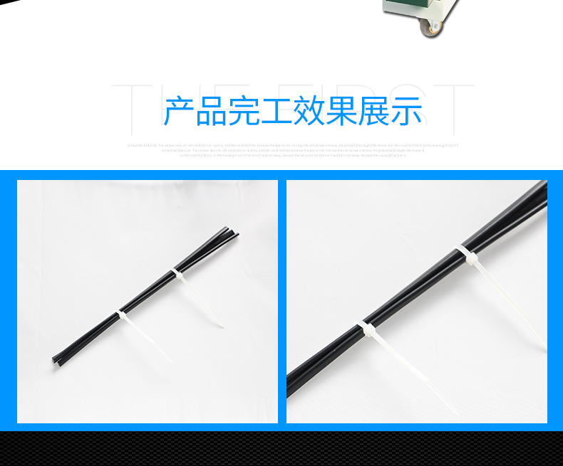 臺式尼龍扎帶機_02.jpg 臺式尼龍扎帶機_02.jpg