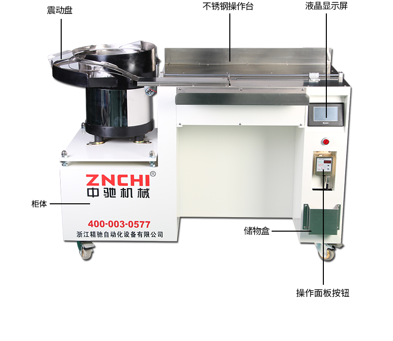 臺式尼龍扎帶機_05.jpg 臺式尼龍扎帶機_05.jpg