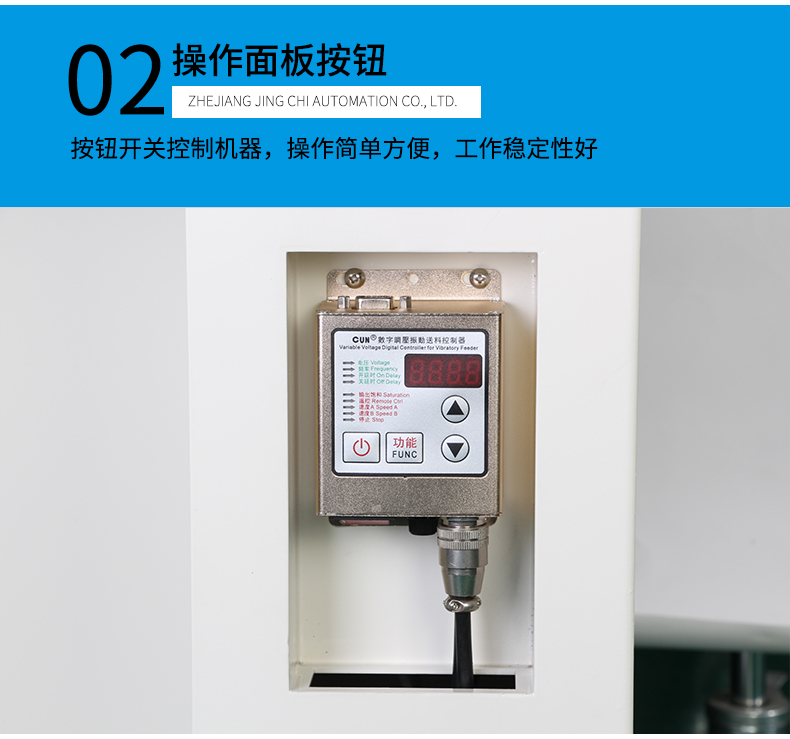 臺式尼龍扎帶機_08.jpg 臺式尼龍扎帶機_08.jpg