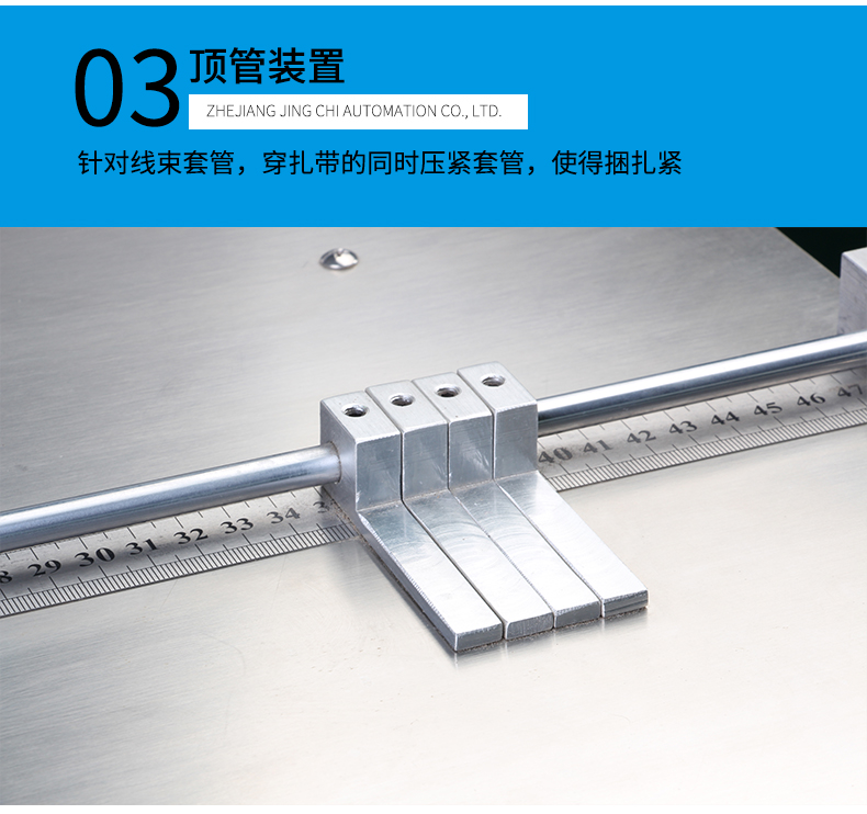 臺式尼龍扎帶機_09.jpg 臺式尼龍扎帶機_09.jpg