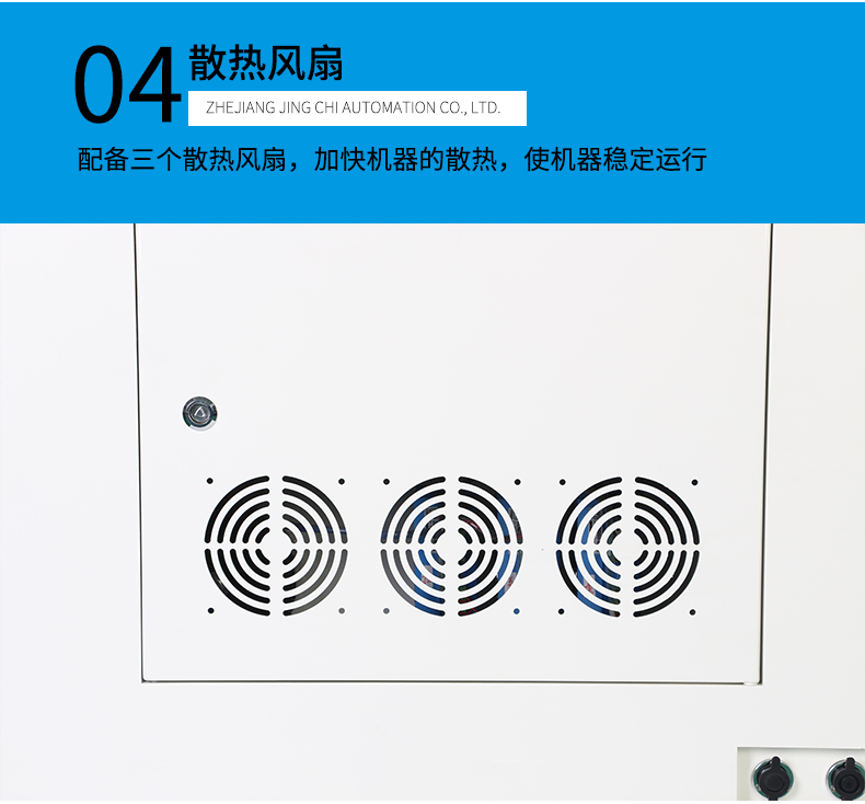 臺式尼龍扎帶機_10.jpg 臺式尼龍扎帶機_10.jpg