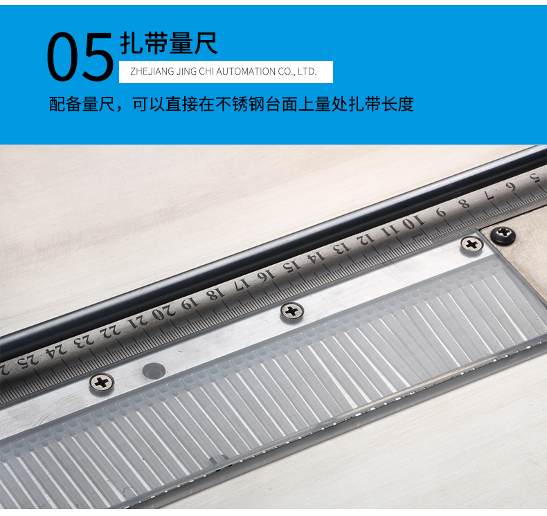 臺式尼龍扎帶機_11.jpg 臺式尼龍扎帶機_11.jpg