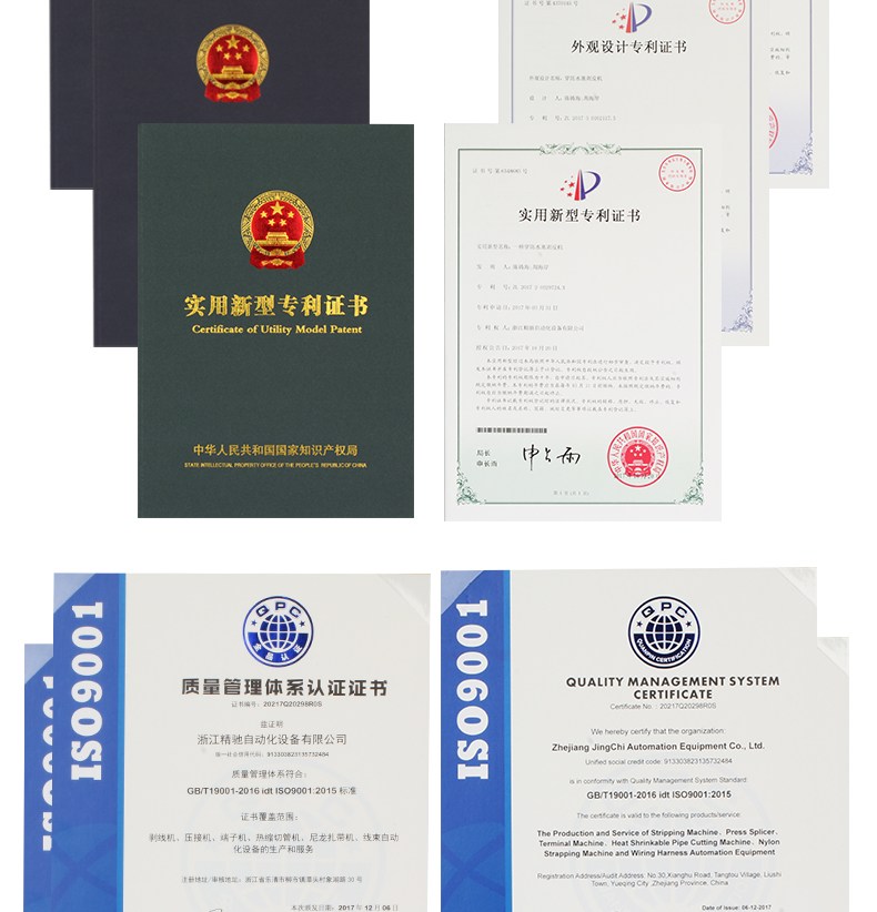 臺式尼龍扎帶機_14.jpg 臺式尼龍扎帶機_14.jpg