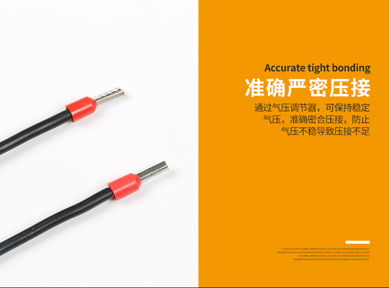 預(yù)絕緣管型端子機(jī)_08.jpg 預(yù)絕緣管型端子機(jī)_08.jpg