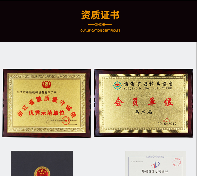 預(yù)絕緣管型端子機(jī)_14.jpg 預(yù)絕緣管型端子機(jī)_14.jpg