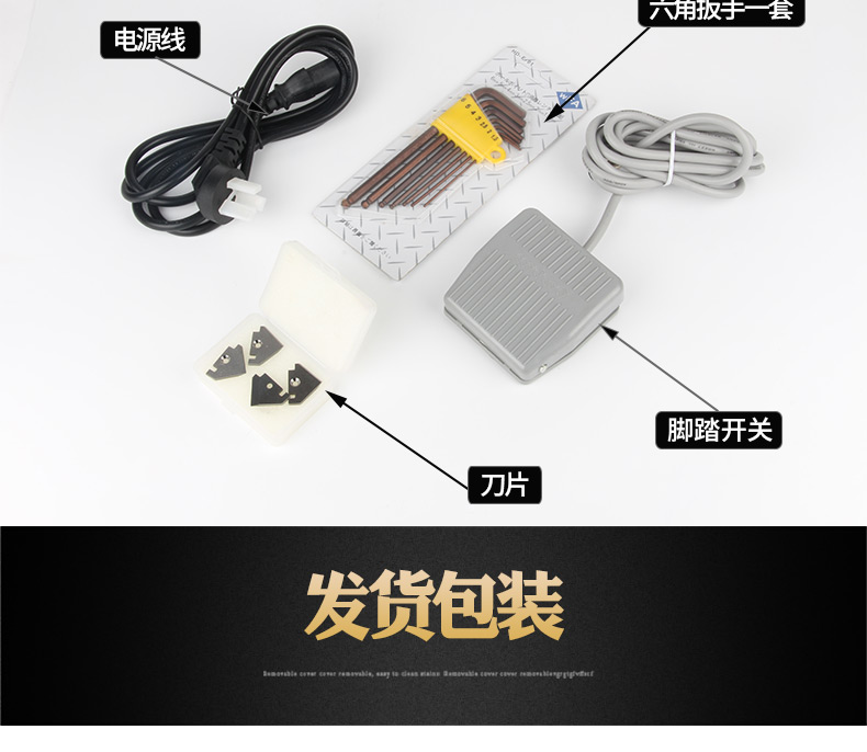 同軸剝線機(jī)DM-2515_17.jpg 同軸剝線機(jī)DM-2515_17.jpg