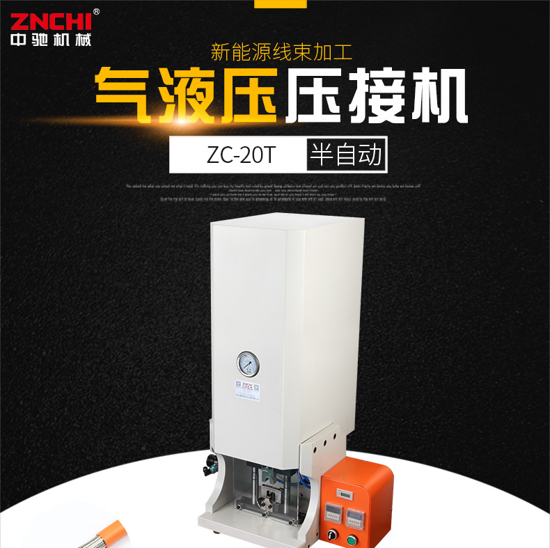 ZC-20T_01.jpg ZC-20T_01.jpg