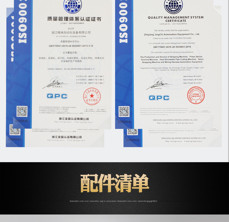 ZC-20T_14.jpg ZC-20T_14.jpg