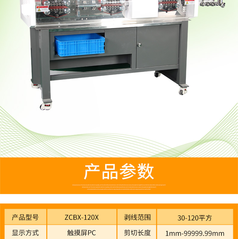 ZCBX-120A_03.jpg ZCBX-120A_03.jpg