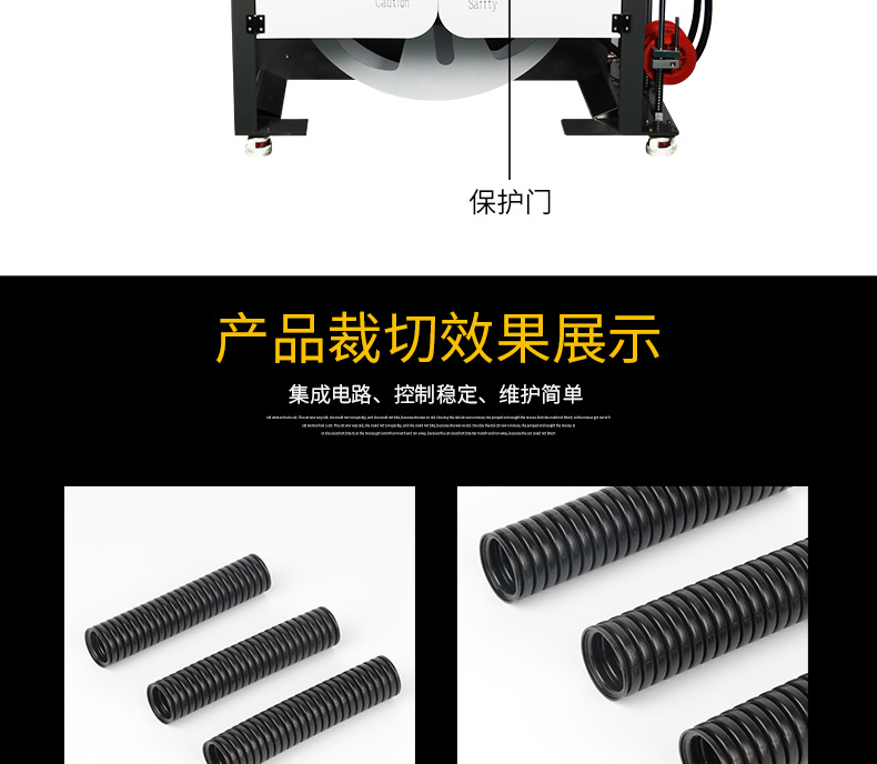 波峰切管機(jī)_05.jpg 波峰切管機(jī)_05.jpg