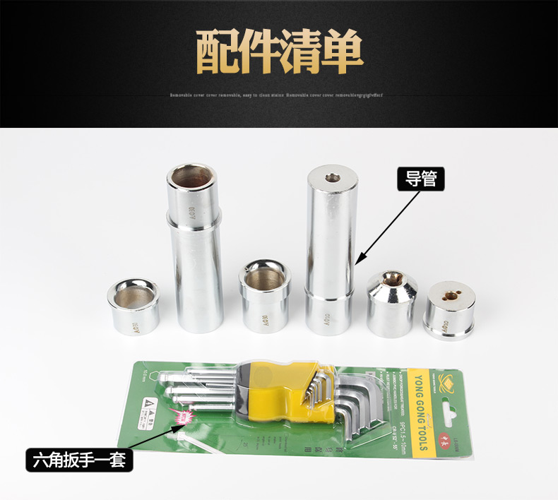 波峰切管機(jī)_16.jpg 波峰切管機(jī)_16.jpg