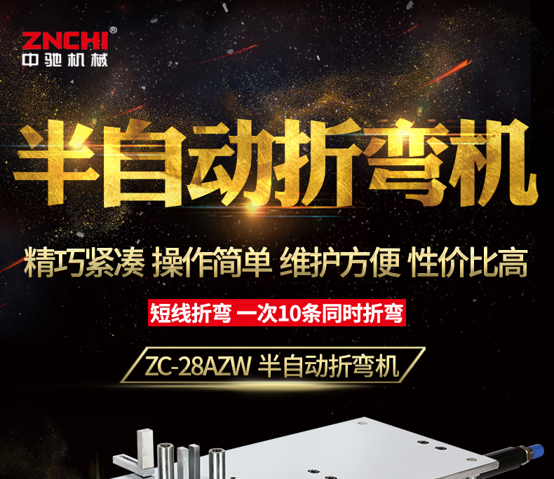 ZC-28AZW_01.jpg ZC-28AZW_01.jpg