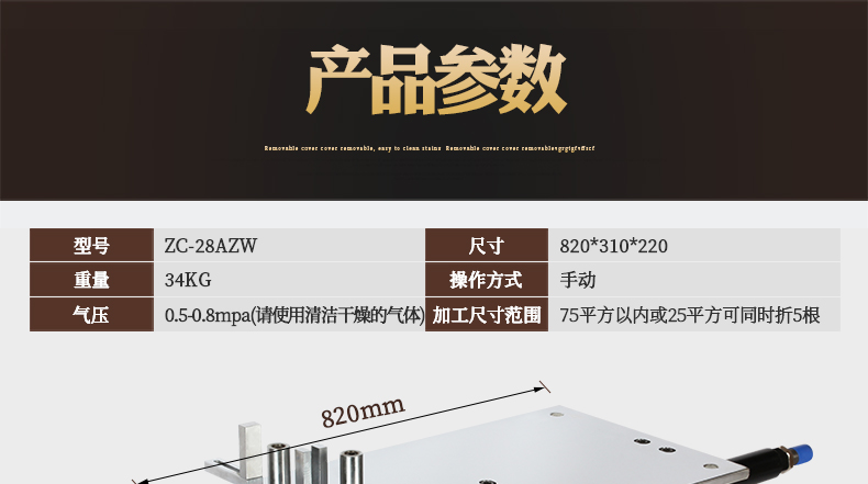 ZC-28AZW_07.jpg ZC-28AZW_07.jpg