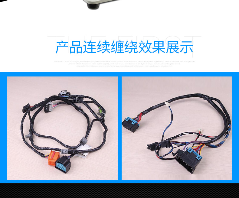 連續(xù)纏繞智能膠布機(jī)_02.jpg 連續(xù)纏繞智能膠布機(jī)_02.jpg