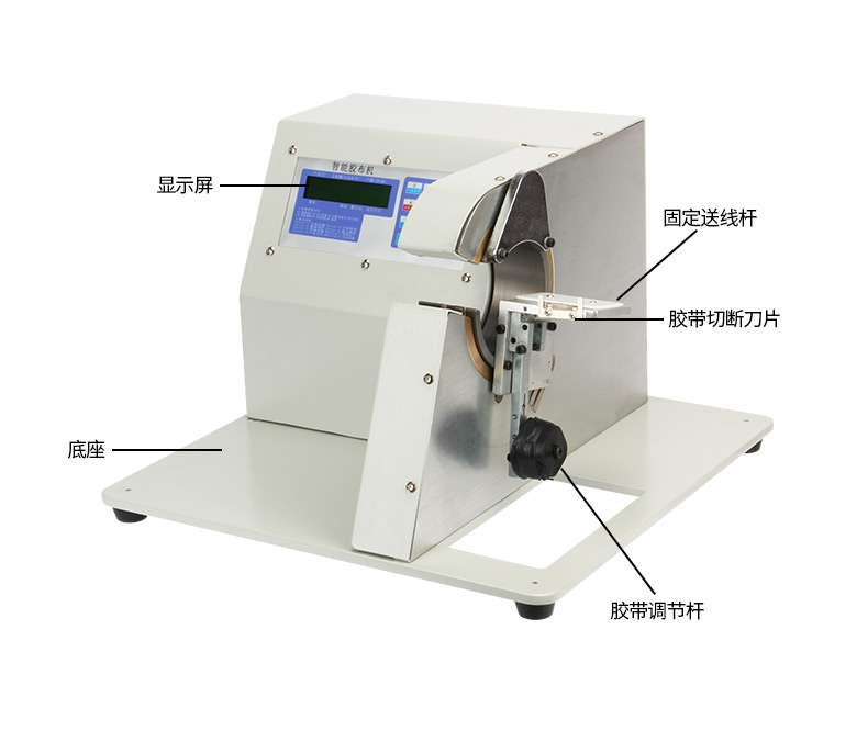 連續(xù)纏繞智能膠布機(jī)_05.jpg 連續(xù)纏繞智能膠布機(jī)_05.jpg