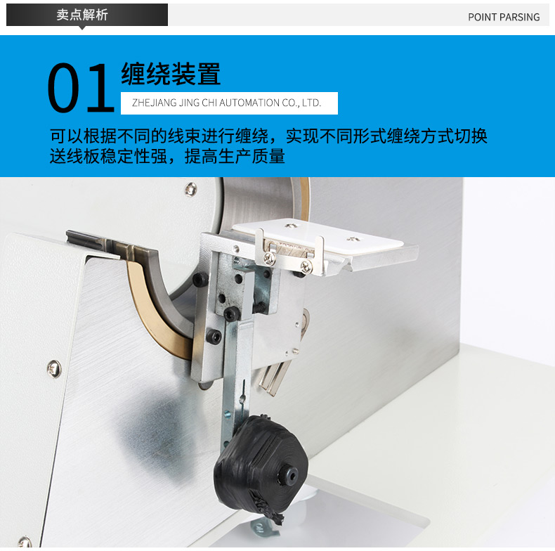 連續(xù)纏繞智能膠布機(jī)_07.jpg 連續(xù)纏繞智能膠布機(jī)_07.jpg