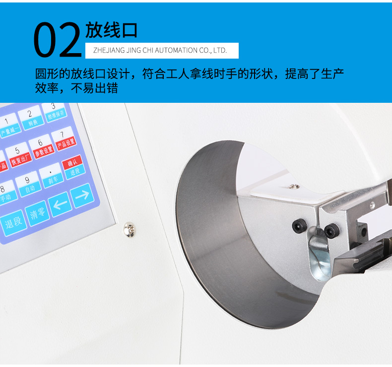 連續(xù)纏繞智能膠布機(jī)_08.jpg 連續(xù)纏繞智能膠布機(jī)_08.jpg