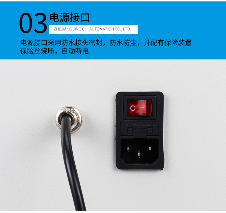 連續(xù)纏繞智能膠布機(jī)_09.jpg 連續(xù)纏繞智能膠布機(jī)_09.jpg