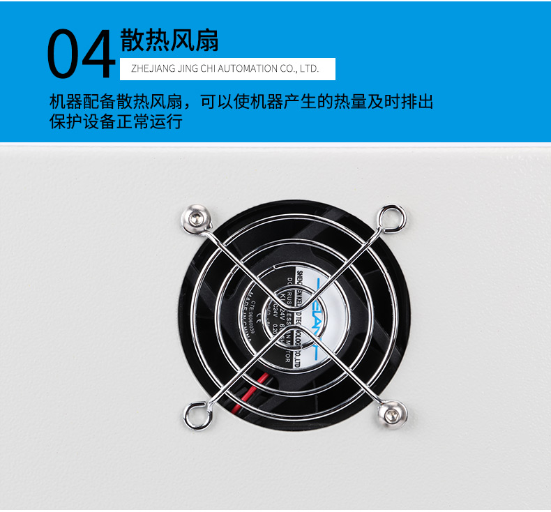 連續(xù)纏繞智能膠布機(jī)_10.jpg 連續(xù)纏繞智能膠布機(jī)_10.jpg