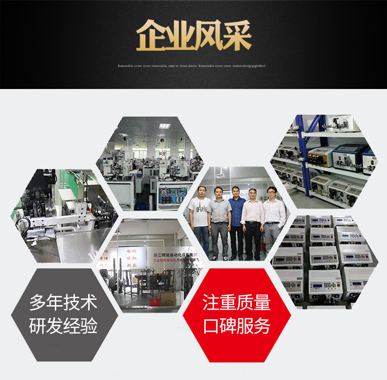 連續(xù)纏繞智能膠布機(jī)_12.jpg 連續(xù)纏繞智能膠布機(jī)_12.jpg