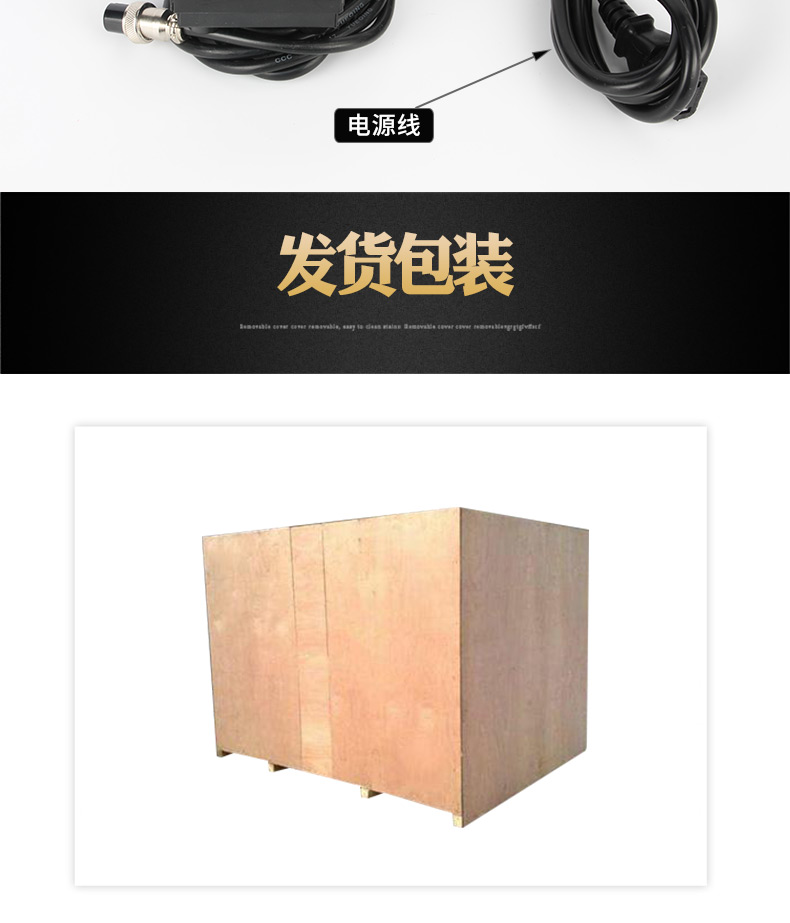 連續(xù)纏繞智能膠布機(jī)_16.jpg 連續(xù)纏繞智能膠布機(jī)_16.jpg