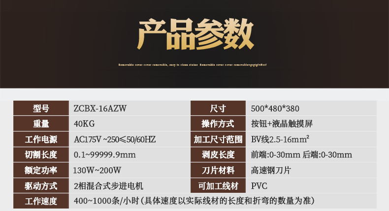 ZCBX-16AZW-790_11.jpg ZCBX-16AZW-790_11.jpg