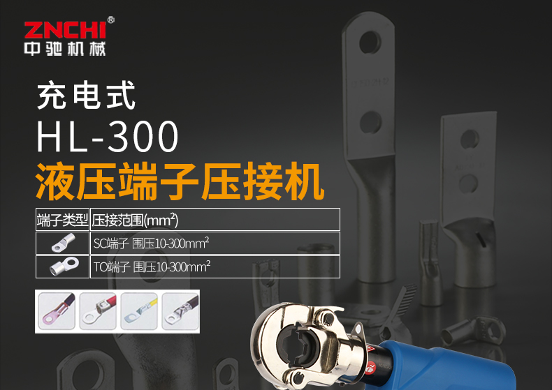 HL-300-790_01.jpg HL-300-790_01.jpg