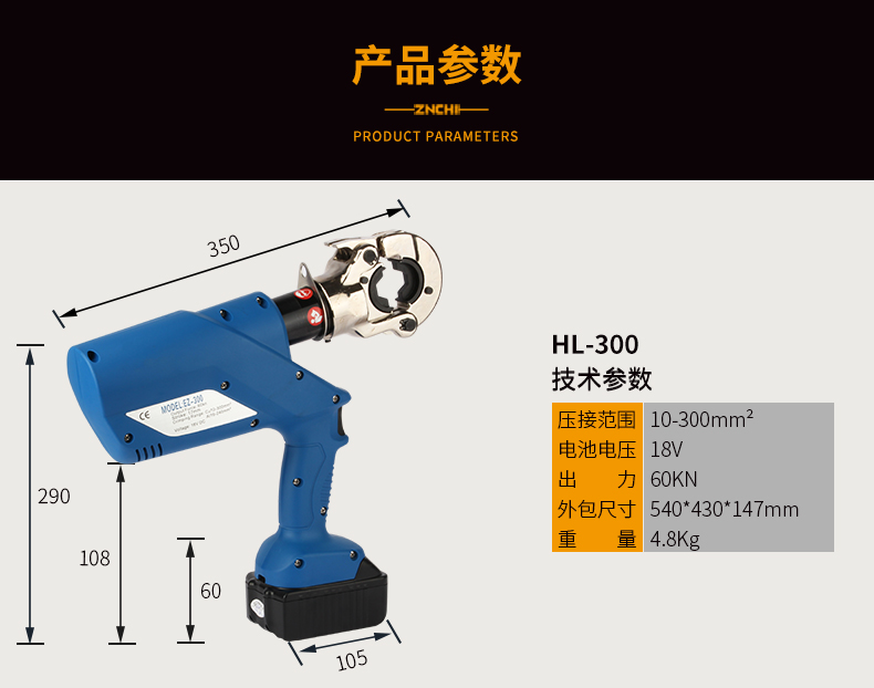 HL-300-790_09.jpg HL-300-790_09.jpg