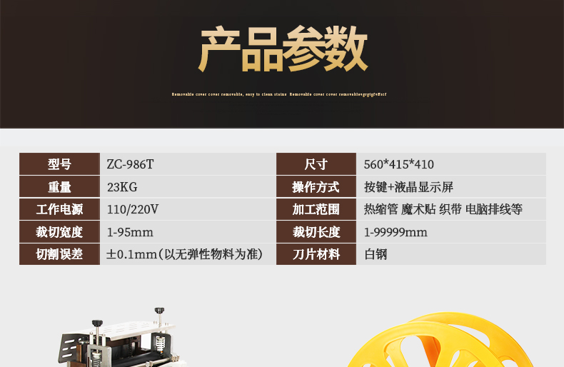 ZCQG-02_12.jpg ZCQG-02_12.jpg